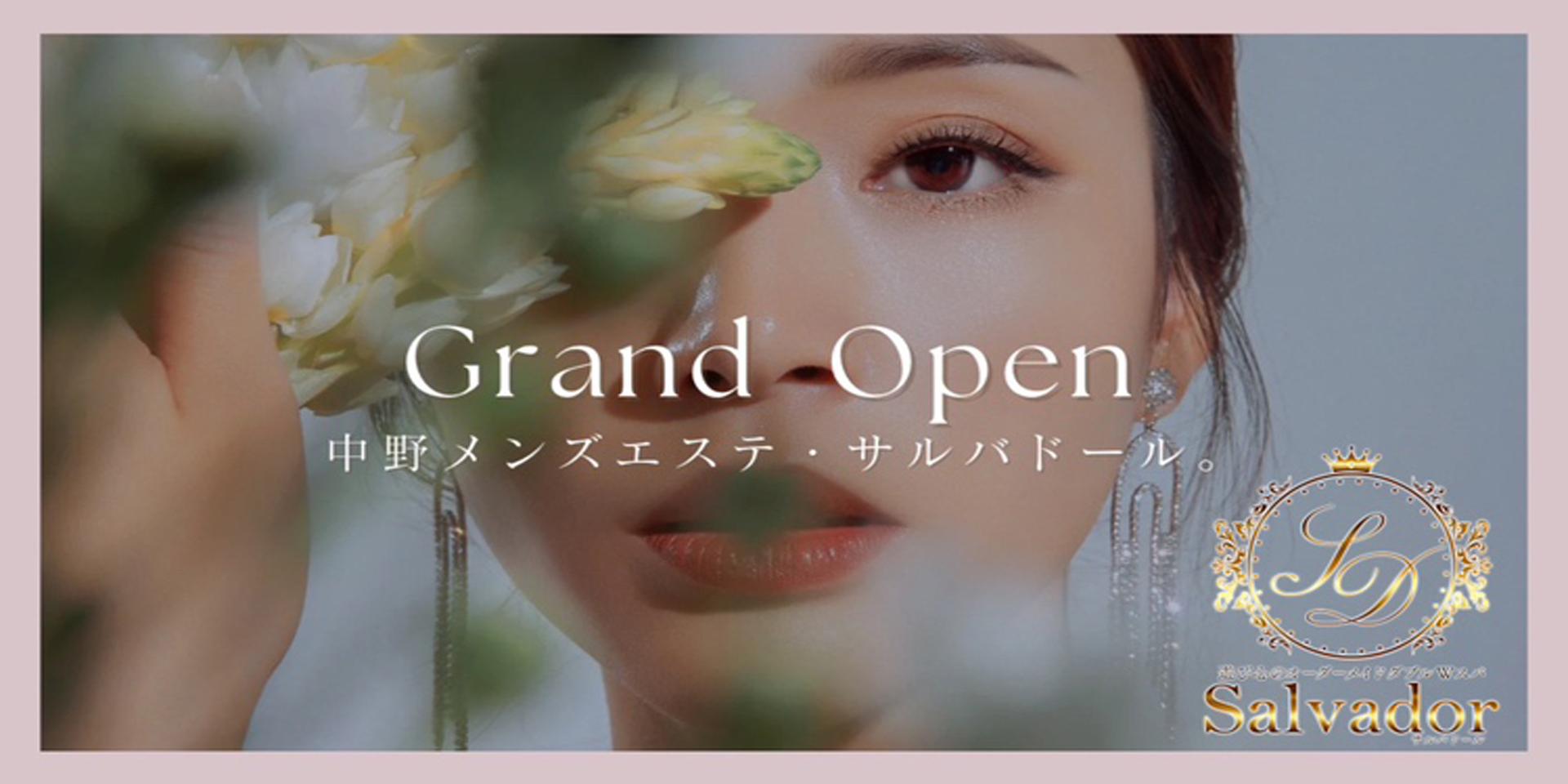 6月22日（土）GRAND OPEN!