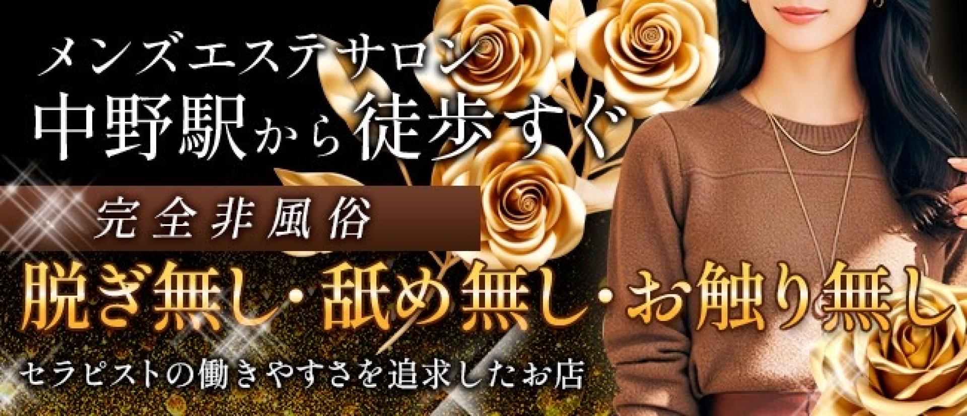 セラピスト大募集！